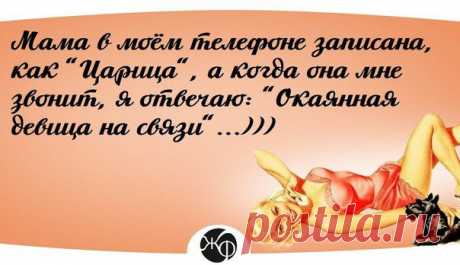 Женская Философия