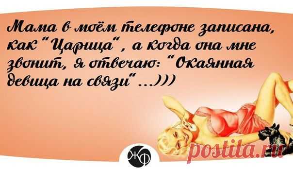 Женская Философия