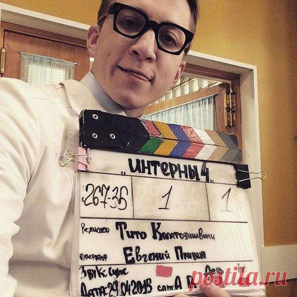 Звезда сериала «Интерны» переехал в Лондон и теперь работает официантом . Милая Я