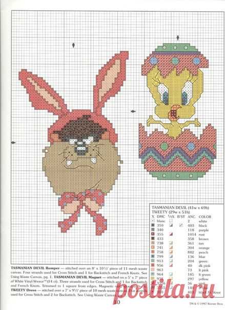 ═╬ Журнал Looney Tunes ╬═ |