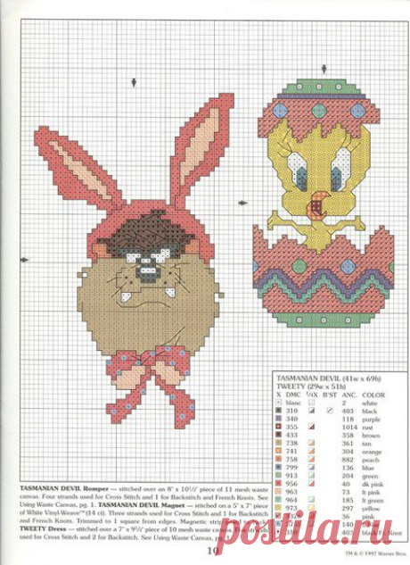 ═╬ Журнал Looney Tunes ╬═ |