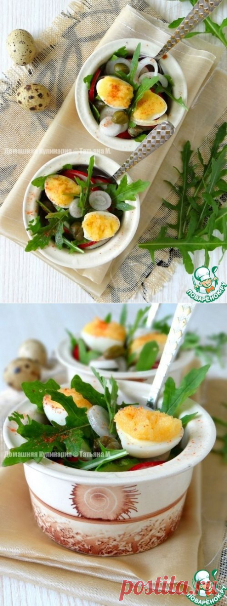Порционный салат с каперсами и икрой - кулинарный рецепт