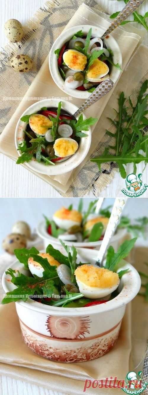 Порционный салат с каперсами и икрой - кулинарный рецепт