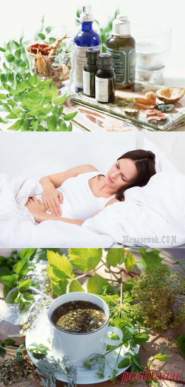 Народные средства при отравлении