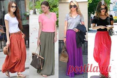 С чем надевать длинную юбку. Юбка «макси» поселилась в гардеробе женщин несколько сезонов назад и в весеннее-летнем сезоне она снова станет трендом. Но длинная юбка – это довольно хитрая вещь, при правильном сочетании с другой одеждой и аксессуарами вы можете выглядеть «стильной штучкой», но если вы допустили хоть одну ошибку в составлении комплекта и юбка может превратить свою хозяйку в настоящую «доярку из Хацапетовки». Так давайте же поговорим о том, с чем надевать длинную юбку