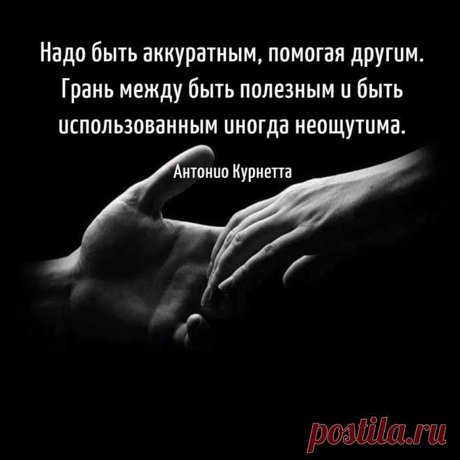 Грань