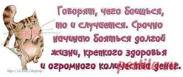 ЭЗОТЕРИКА. НУМЕРОЛОГИЯ. АСТРОЛОГИЯ. ПСИХОЛОГИЯ.