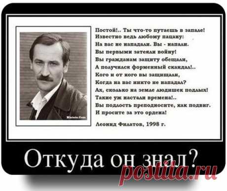 ​ПОЛИТИЧЕСКОЕ ШОУ - Путин наш президент
