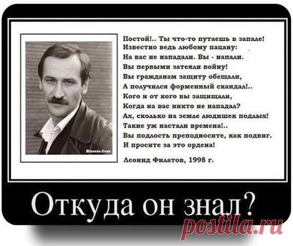 ​ПОЛИТИЧЕСКОЕ ШОУ - Путин наш президент