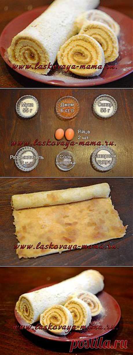 Вкусный и быстрый бисквитный рулет
