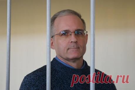 В МИД России заявили о нежелании США включить Уилана в обмен заключенными. США сами предпочли обменять баскетболистку Бриттни Грайнер вместо бывшего морского пехотинца Пола Уилана, его даже не включили в списки на обмен заключенными с Москвой, заявила официальный представитель МИД Мария Захарова. По ее мнению, в этой связи со стороны американских властей было странно приводить родню Уилана.