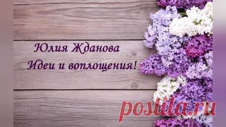 Салфетки для сервировки стола выполненные в лоскутной технике. Рисунок "Колодец" | Юлия Жданова | Дзен