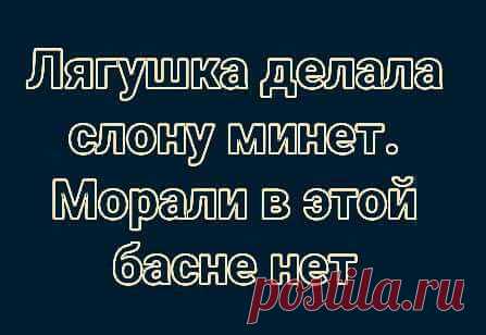 ПОТОМКИ ЖЕЛЕЗНОГО ЗАНАВЕСА (21+)