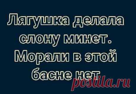 ПОТОМКИ ЖЕЛЕЗНОГО ЗАНАВЕСА (21+)