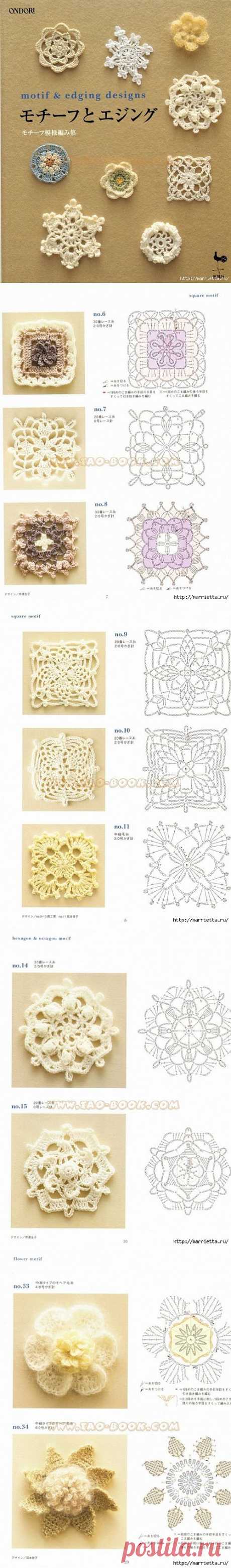 Вязание крючком. Много цветов, фрагментов и узоров со схемами.