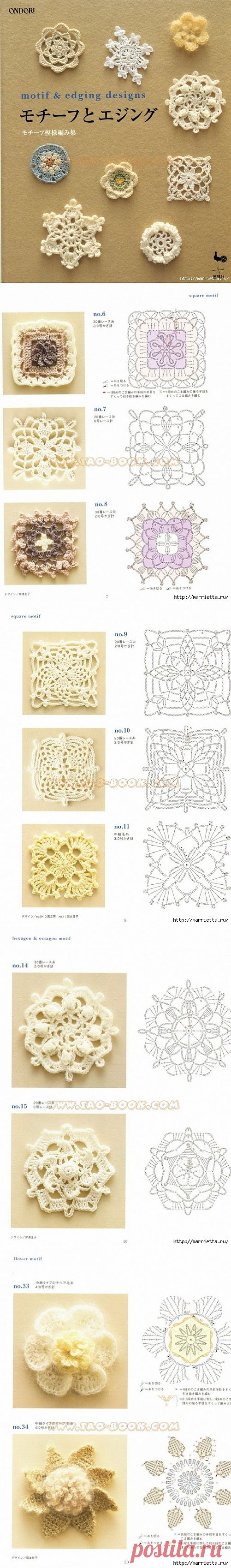 Вязание крючком. Много цветов, фрагментов и узоров со схемами.