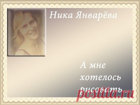 Словесами - Видео