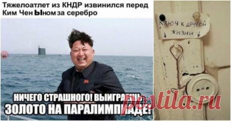 Однако, чувство юмора у всех разное! &amp;raquo; Беседка - Развлекательный портал