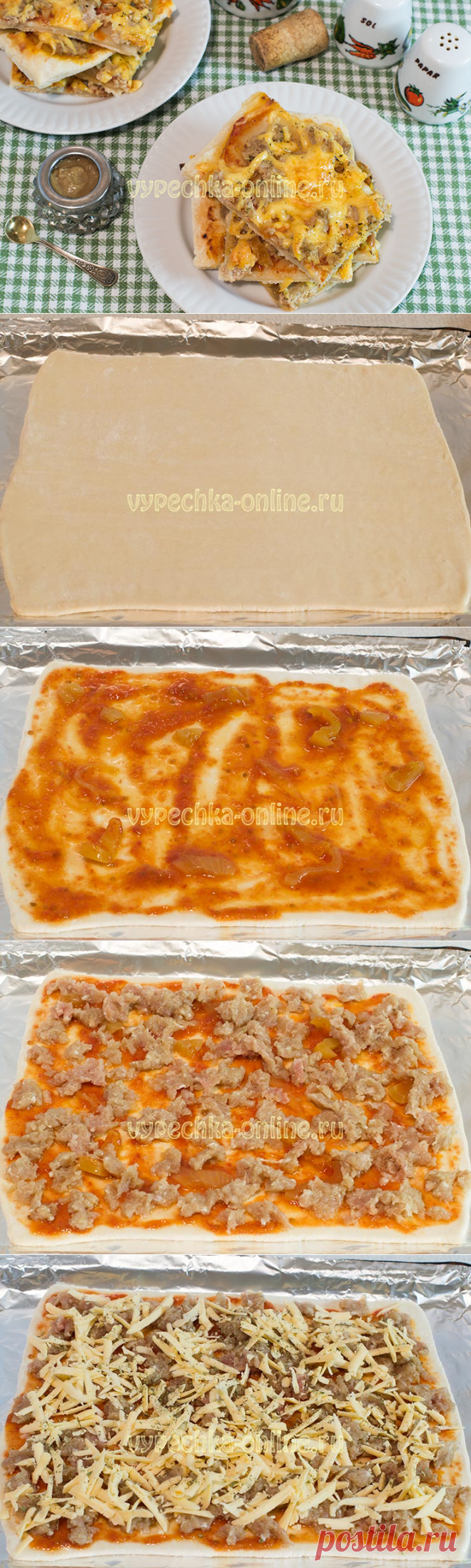 ✔️Пицца на слоёном тесте в духовке рецепт с фото пошагово с фаршем (мясом) и сыром