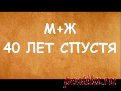 #СЕМЕЙНАЯЖИЗНЬ#ИРОНИЯ#ЮМОР# - YouTubeИроничное описание семейной жизни...

Использованы фрагменты фильмов: &quot;Ликвидация&quot; режиссера Сергея Урсуляка  и &quot;Собачье сердце&quot;, режиссера Владимира Бортко..