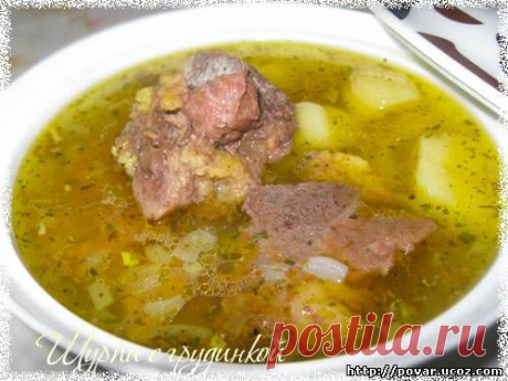 Шурпа с грудинкой