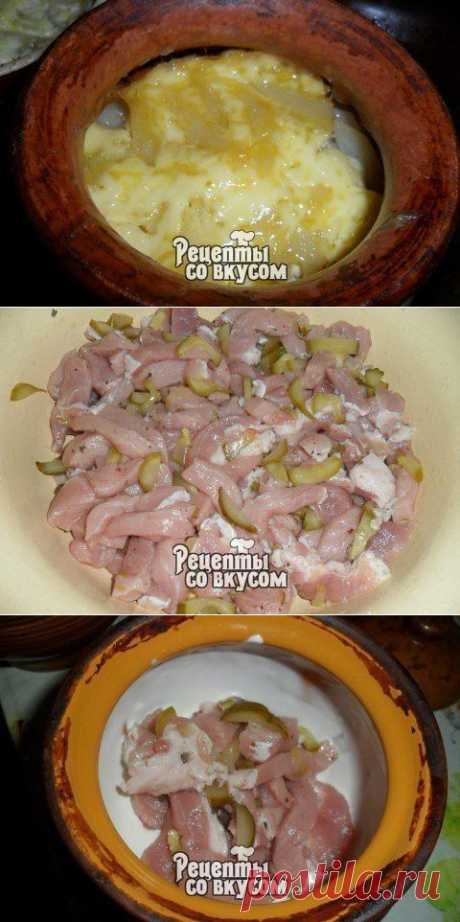 Горшочек, вари! Обязательно попробуйте!