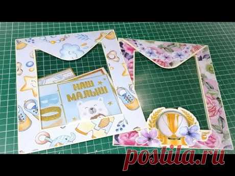 Скрапбукинг\МК прозрачный конверт\пошагово\своими руками\handmade