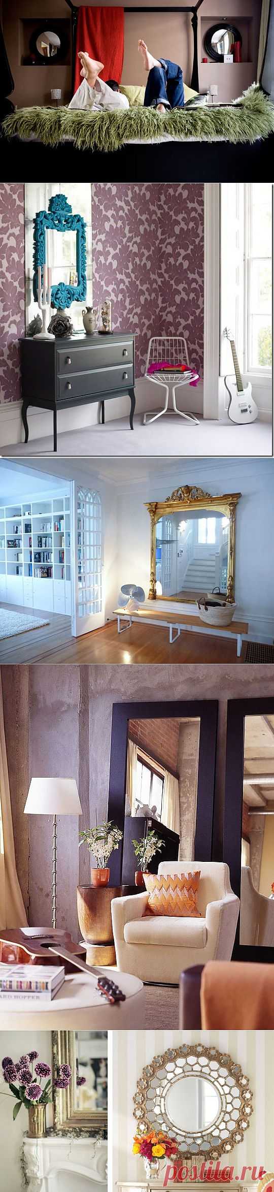 (+1) тема - Размещение зеркал | УЮТНЫЙ ДОМ | советы