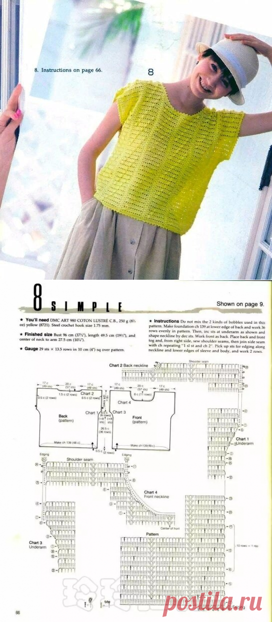 Летние майки, туники крючком. | 