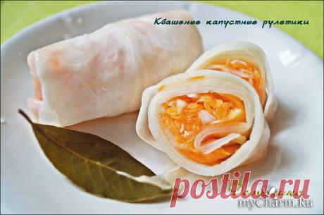 Квашеные капустные рулетики: Группа Наши Вкусняшки!