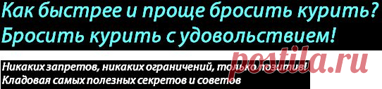 Очищаем свой денежный канал.