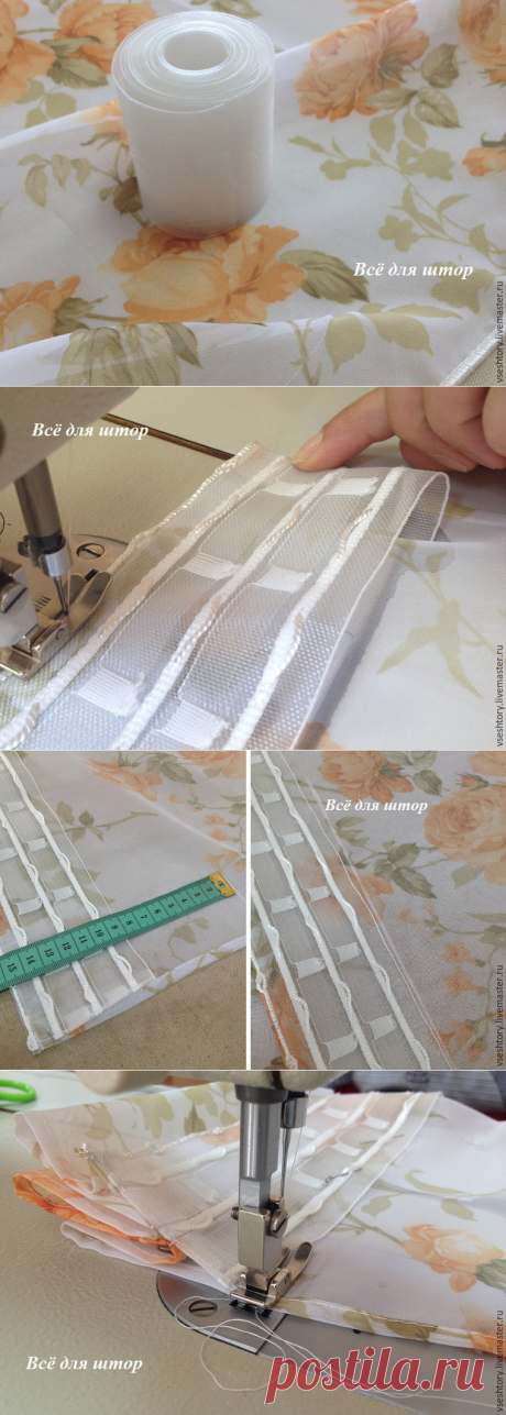 Как быстро сшить шторы с буфами