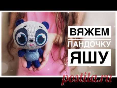 Пандочка
Шедевры амигуруми - ЛУЧШЕЕ из мира амигуруми!!