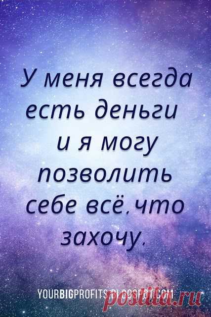 (256) Pinterest