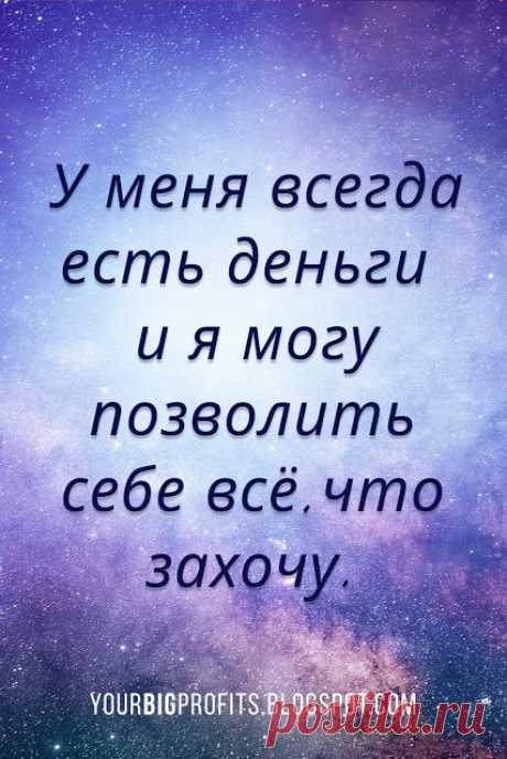 (256) Pinterest