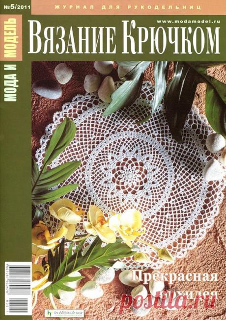 Яндекс.Фотки