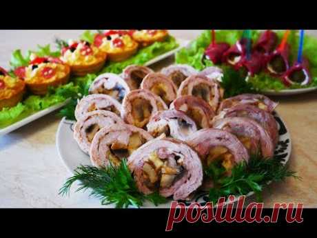 МЯСНОЙ рулет ВСЕ без УМА от НЕГО!!!! и БЫСТРЫЕ, ВКУСНЫЕ закуски на новогодний стол