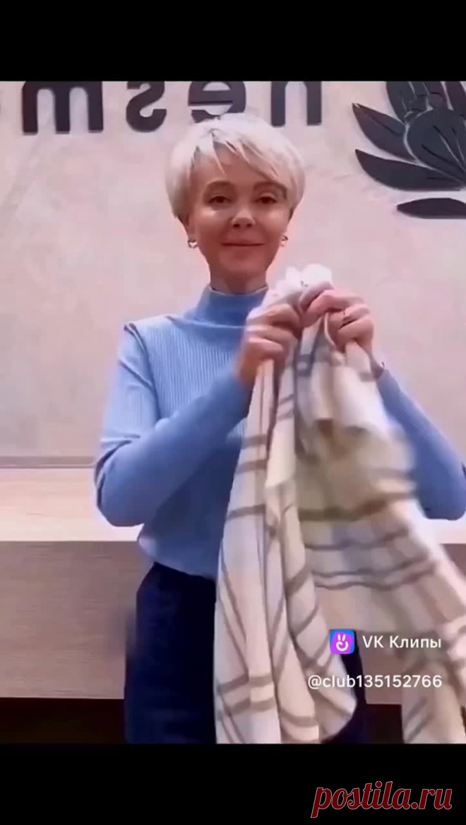 1 непрочитанный чат