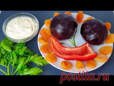 🌶 Свекольный Салат   2020 ПРОСТО ПАЛЬЧИКИ ОБЛИЖЕШЬ 🌶