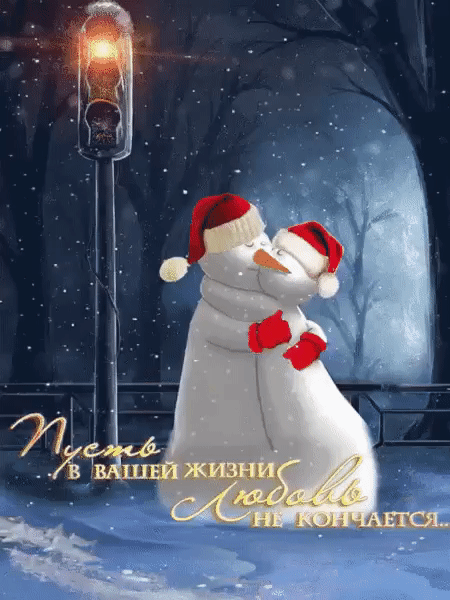 Пин содержит это изображение: ДАРИМ  ОТЛИЧНОЕ  НАСТРОЕНИЕ! — АНИМАШКИ.... ( из интернета) | OK.RU