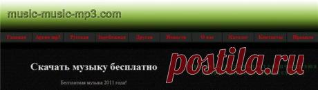 КАТАЛОГ САЙТОВ | Записи в рубрике КАТАЛОГ САЙТОВ | НЕЗАБУДКА
