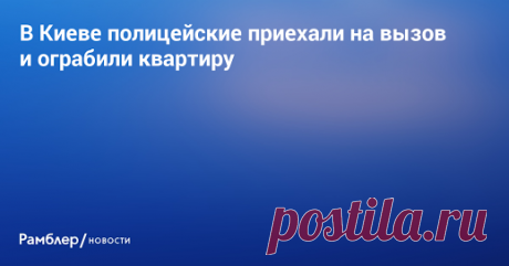 Поделиться в Google+