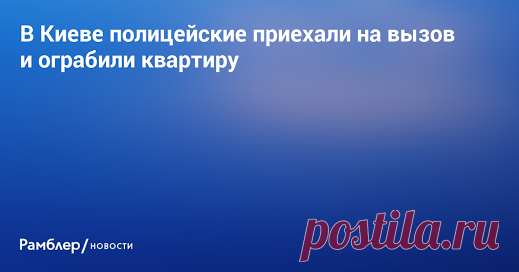 Поделиться в Google+