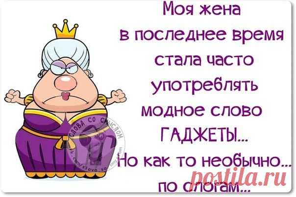 Позитивные фразы со смыслом