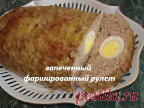 рецепты мясных рулетов из фарша: 844 видео найдено в Яндекс.Видео