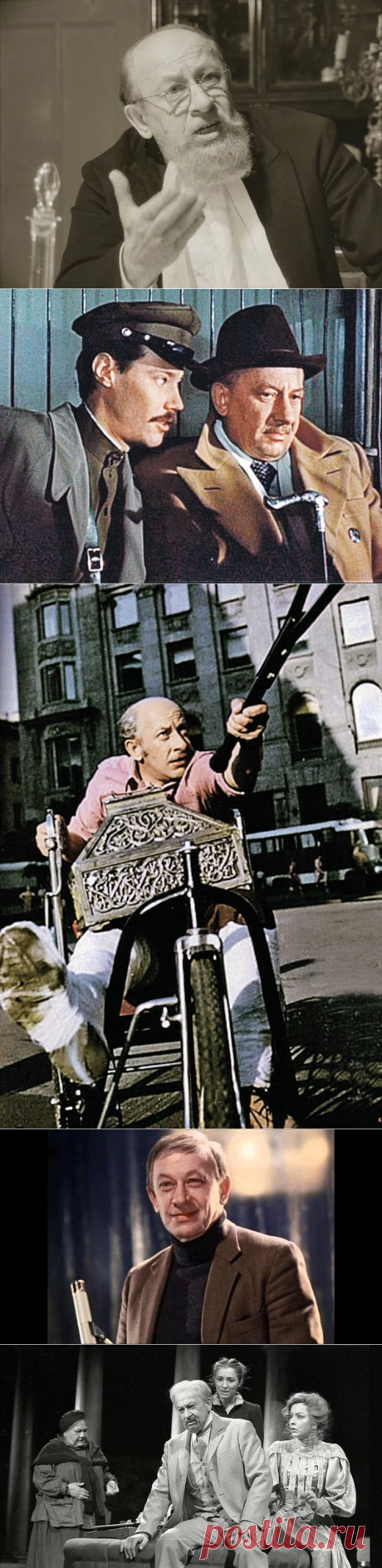 Наши любимые актёры: Евгений Евстигнеев / Назад в СССР / Back in USSR