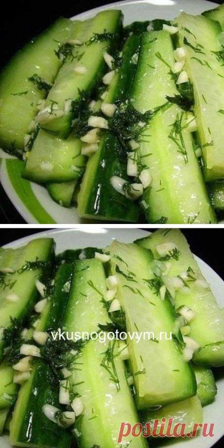 Моментальные закусочные огурцы с укропом и чесночком