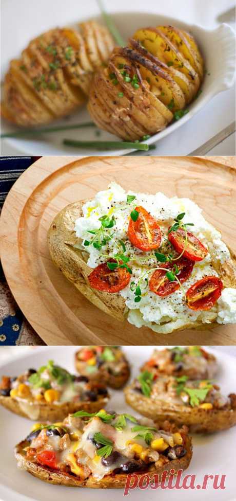 12 рецептов запечённого картофеля | БУДЕТ ВКУСНО!