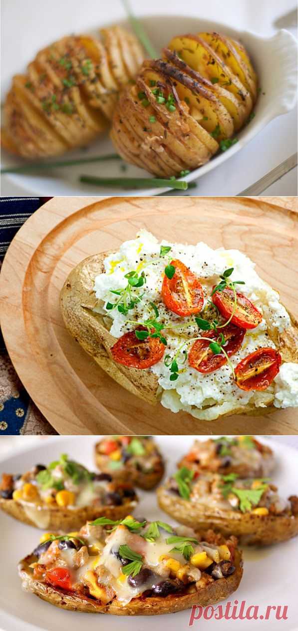 12 рецептов запечённого картофеля | БУДЕТ ВКУСНО!