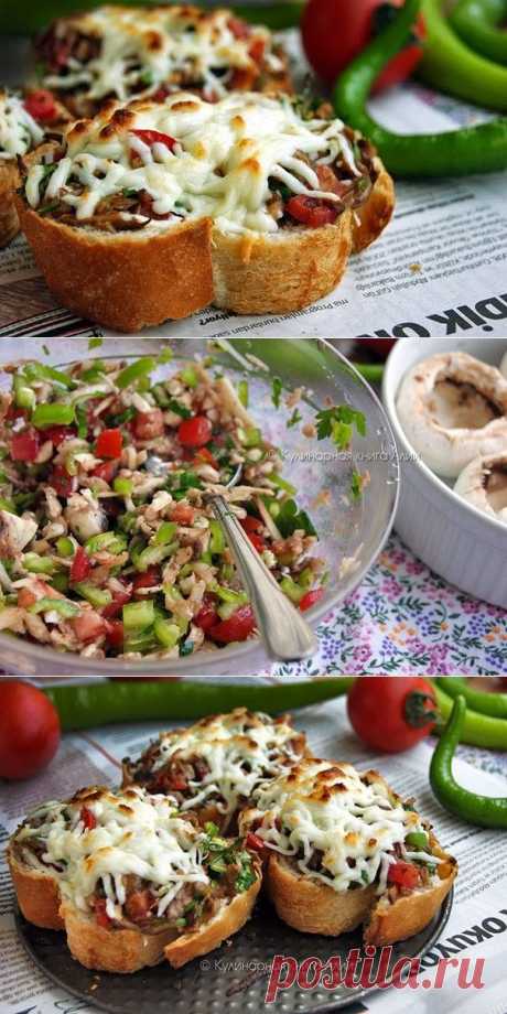 СИЛЬВИЯ -ГОРЯЧИЙ БУТЕР !!!  **Очень вкусная начинка, а если добавить колбаски -ещё вкуснее. Начинка: помидор 1шт, зел/остроносый перец 3шт -всё кубиком; олив/масло 2ст/л, петрушка, соль, перец. *Батон -ломтики в 1см, сверху  начинка, и тёрт/сыр. *В духовку на 7мин. *Хрустящие, почти как пицца!